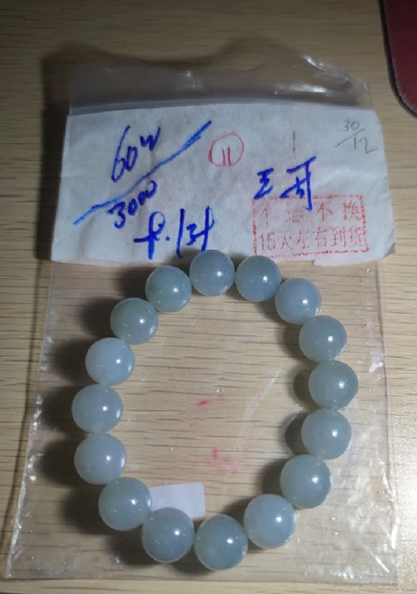 缅甸天然A货翡翠+毛货需抛光+多样性发货+定制翡翠