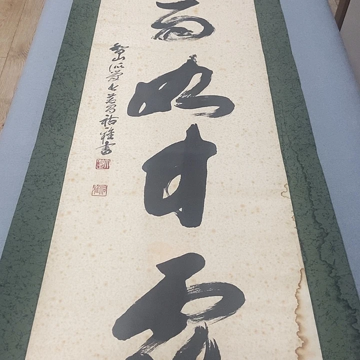 丫**画在这样的日子里
