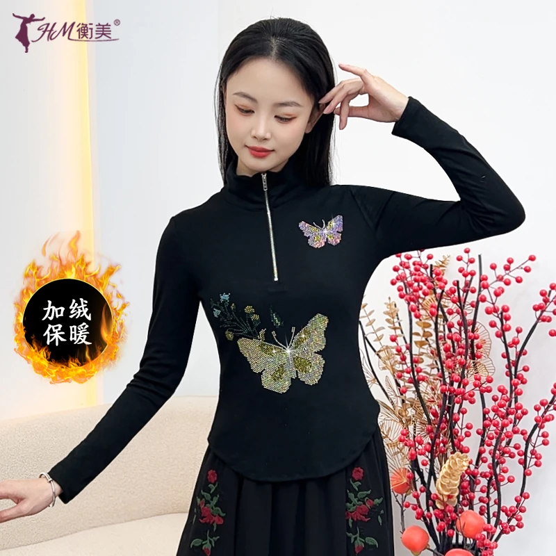 古典舞练功舞蹈服加绒保暖修身可拉链半高圆领烫钻现代舞广场舞服