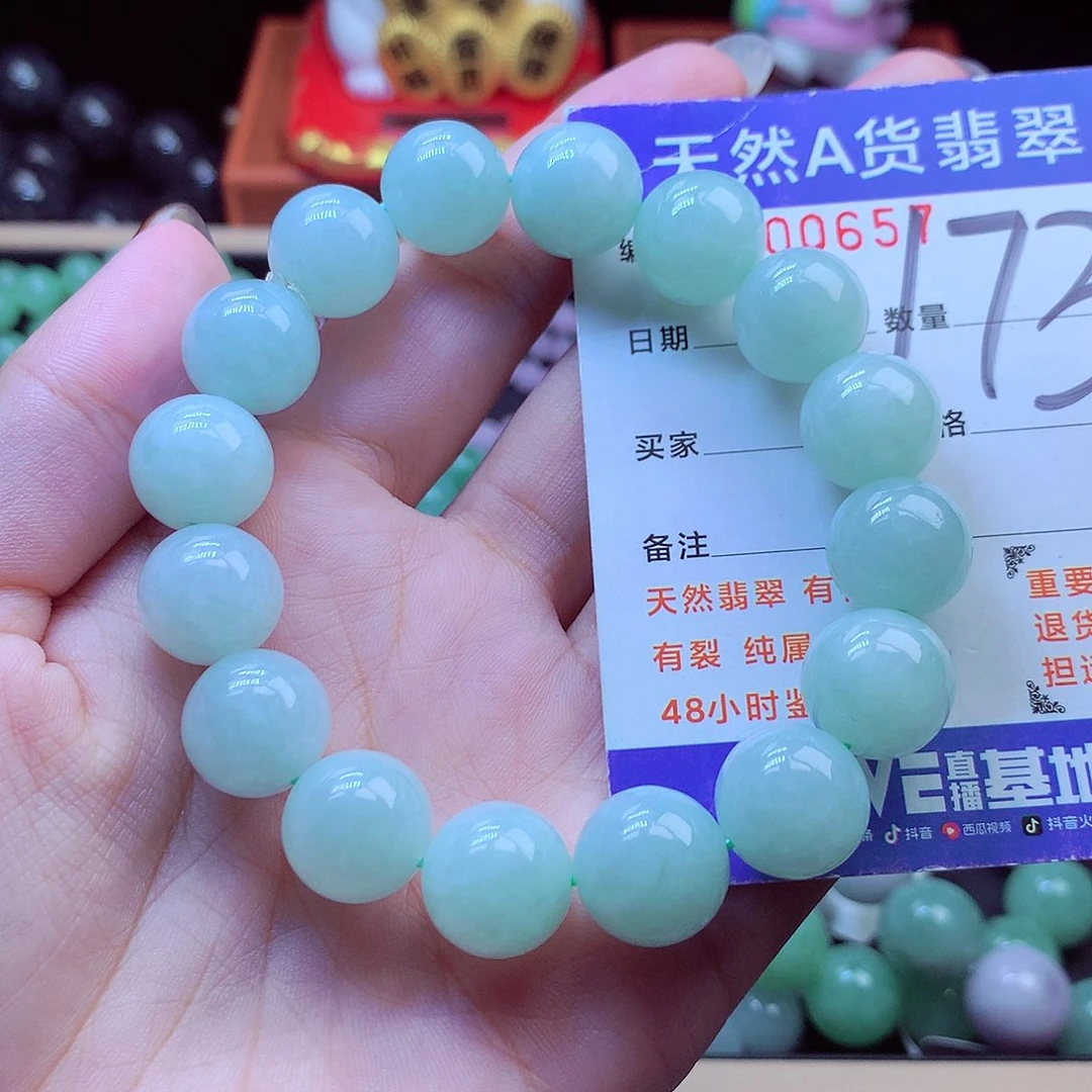 毛衣链未镶嵌翡翠13➕