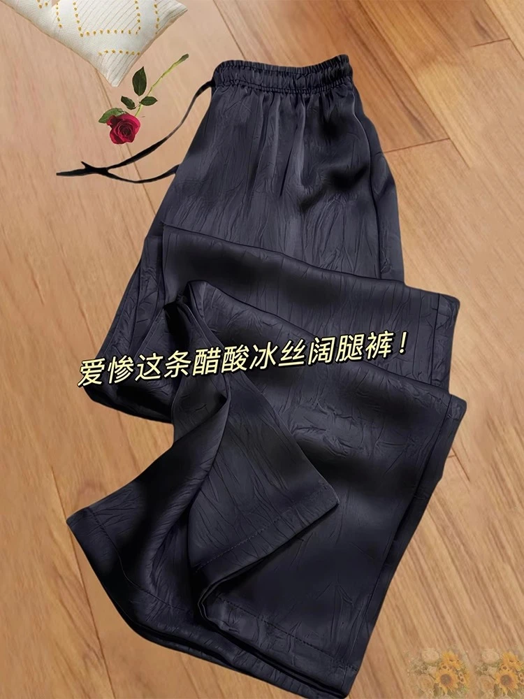 大码冰丝提花阔腿裤女夏季薄款裤子女新款胖mm宽松显瘦直筒休闲裤