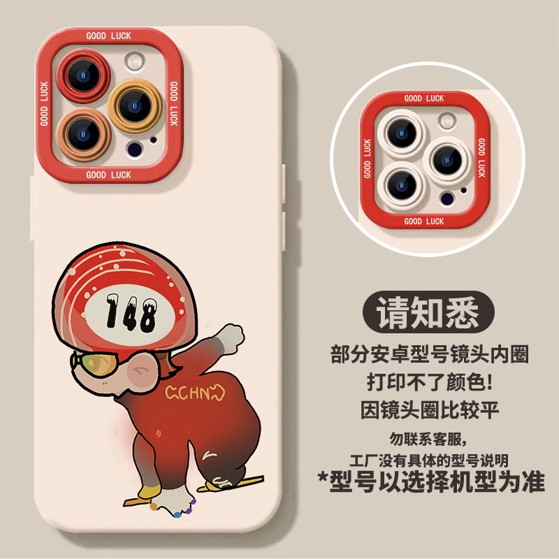 林孝埈Q版适用华为/小米/iPhone15/16pro//OPPO/精孔软壳