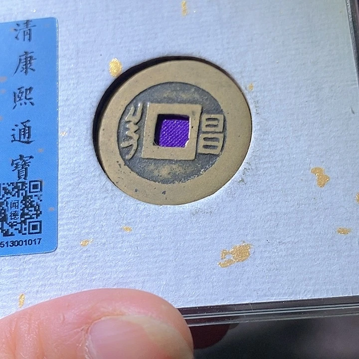 铜昌。华夏天玺总店