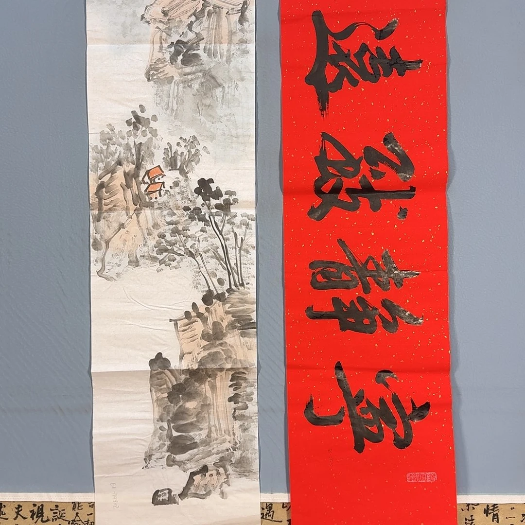 国画577 牡丹仙子