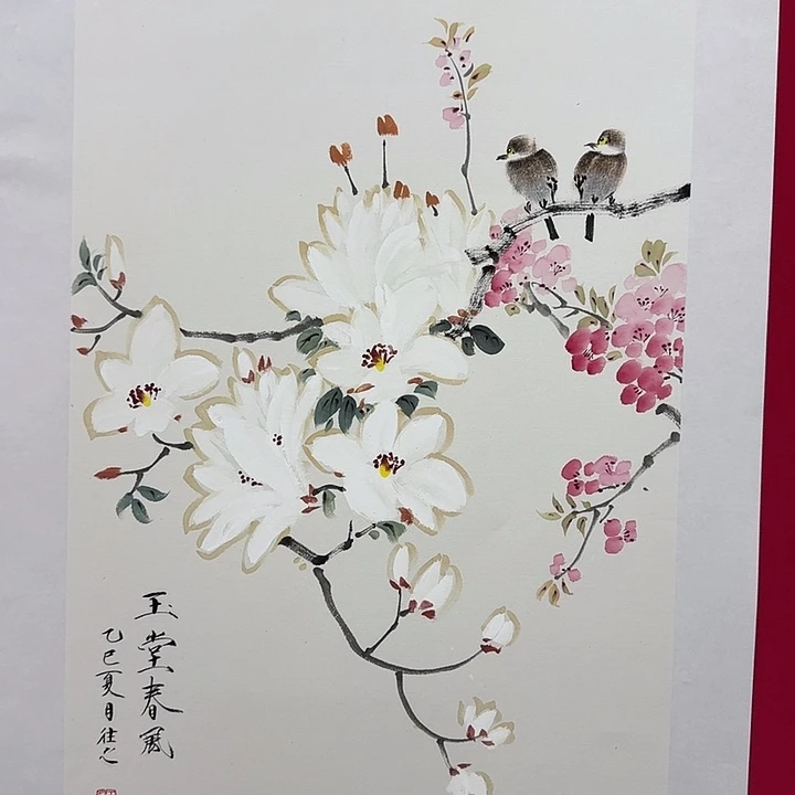 国画于往之3平尺精品