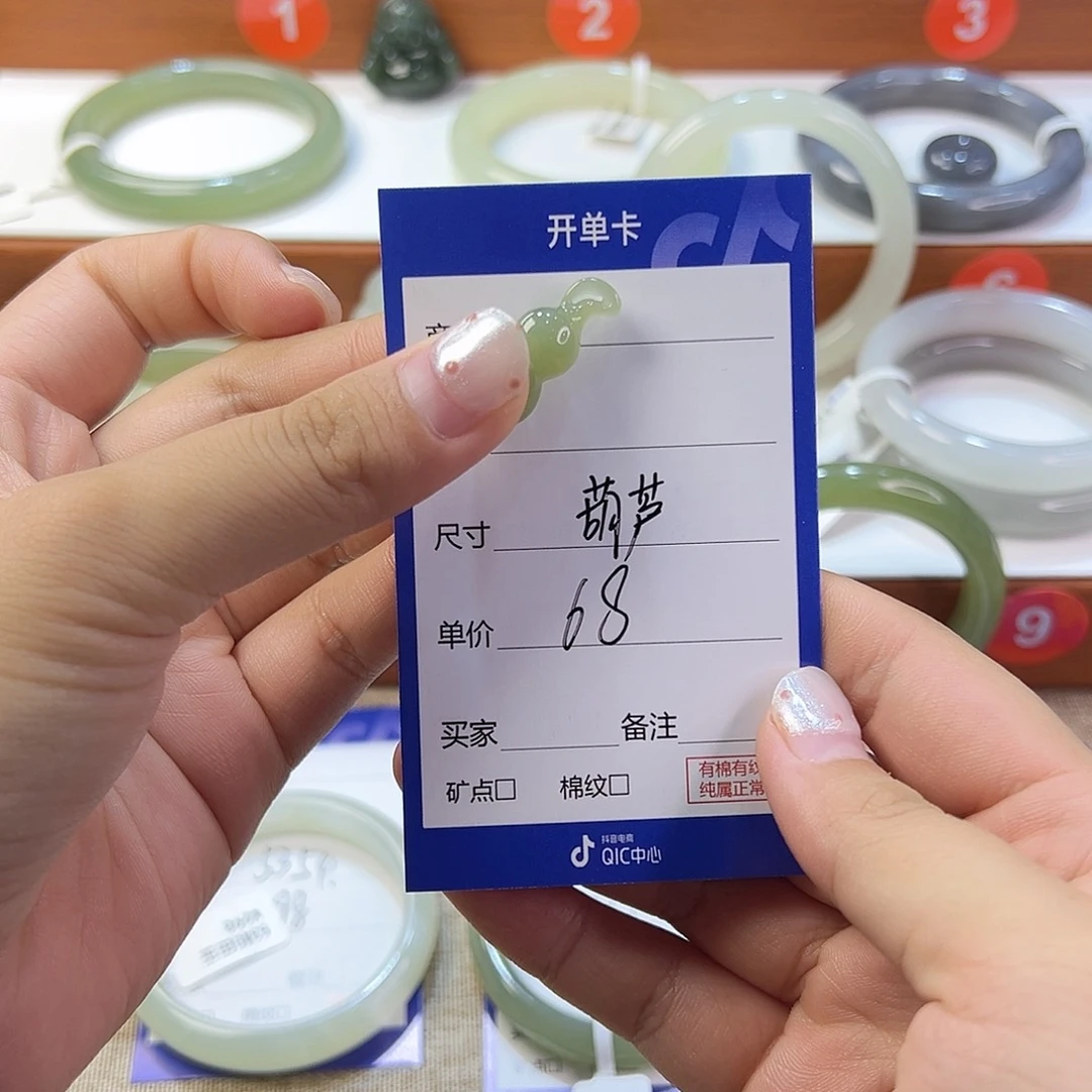 未镶嵌手镯和田玉无****