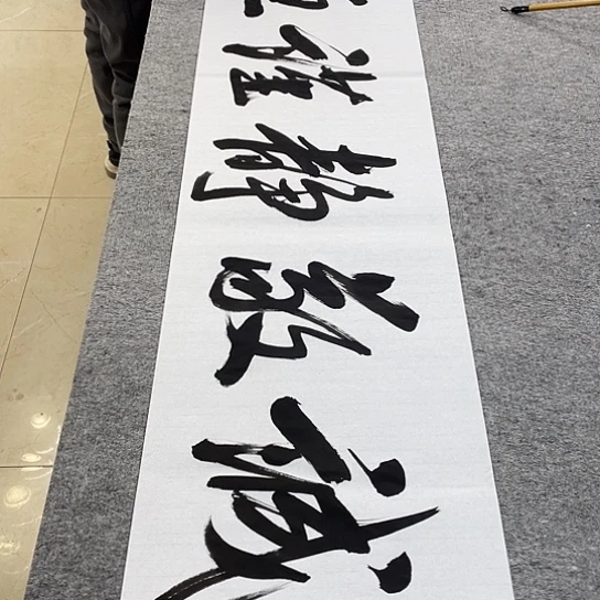 书法Lvqinzhenshufa