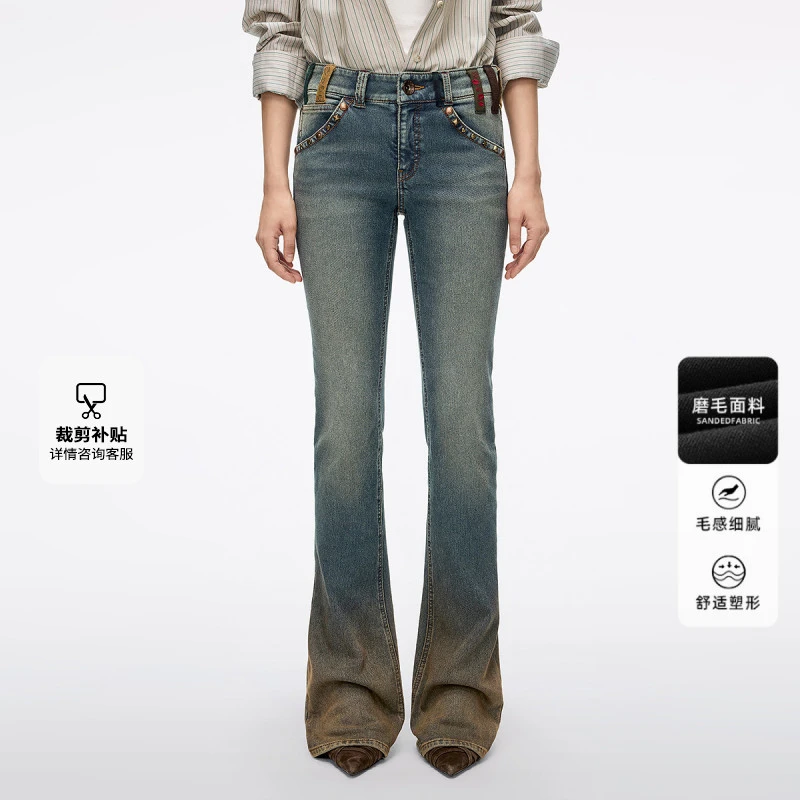 Miss Sixty2025秋季新款磨毛牛仔裤女多耳仔泥染做旧感微喇叭裤