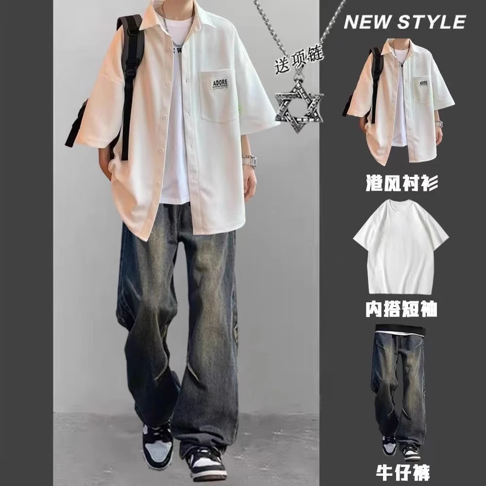华夫格短袖衬衫学生休闲套装男士衬衣宽松痞帅气穿搭运动三件套