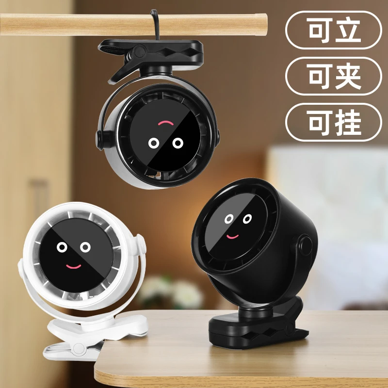 新款夹子小风扇usb充电迷你便携户外家用桌面静音数显电风扇