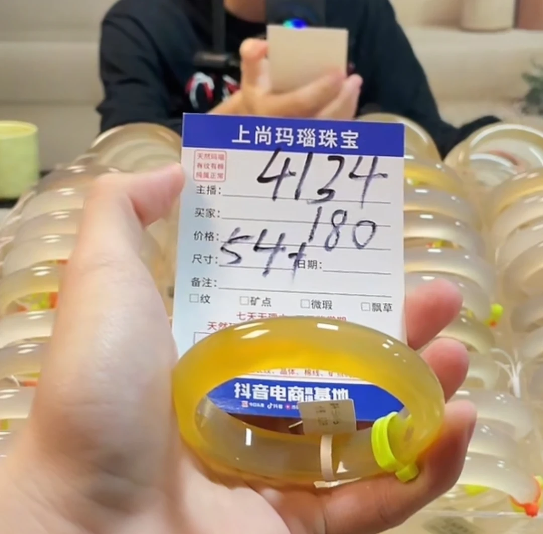 纯天然玛瑙手镯4134