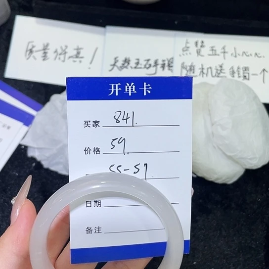 葡萄石未镶嵌手镯
