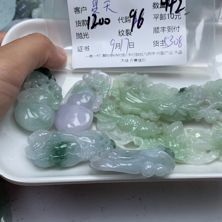 夏***丶颈饰未镶嵌翡翠翡翠