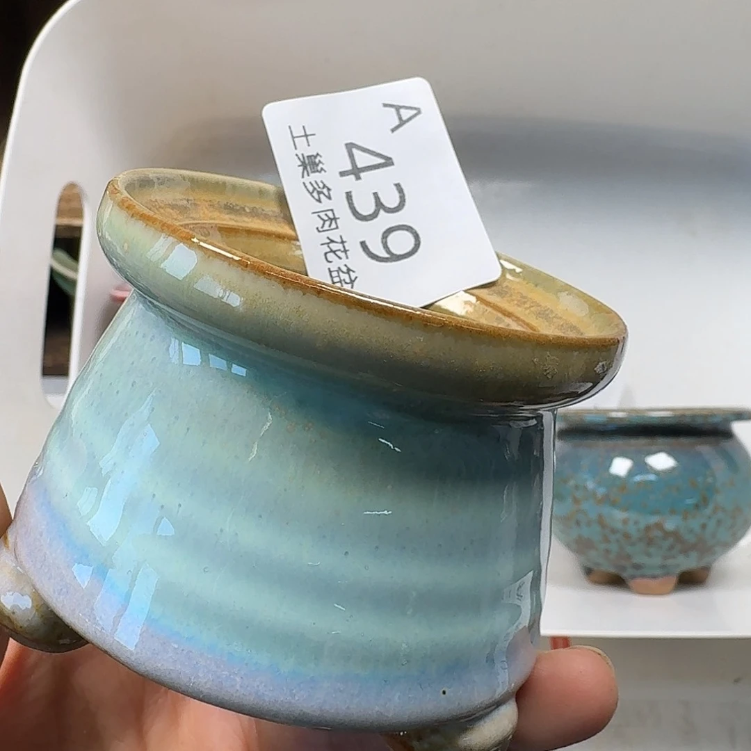 罐陶瓷工艺与艺术