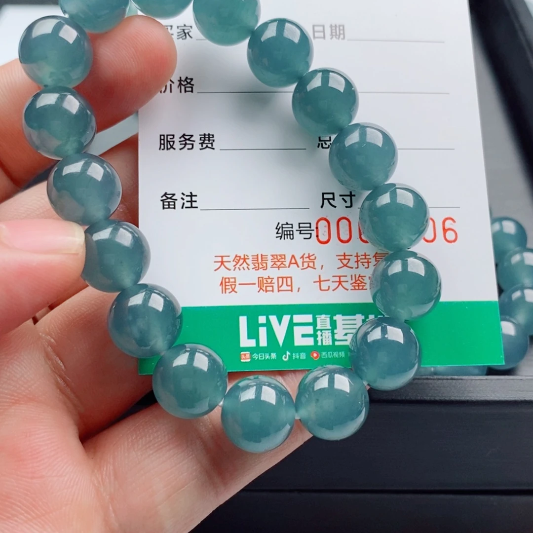 小***琴翡翠未镶嵌手链手串