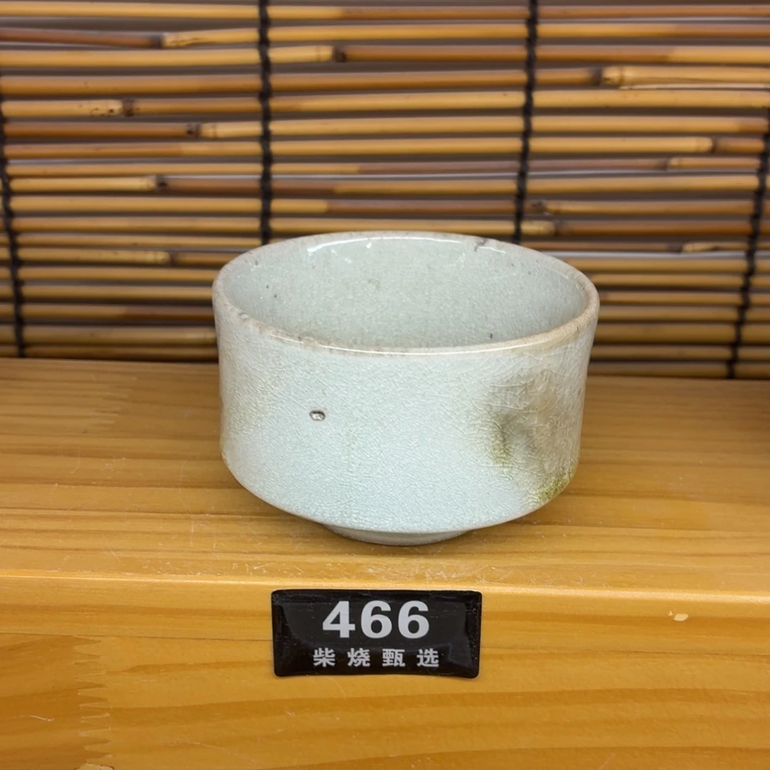 陶园柴烧精品高货466