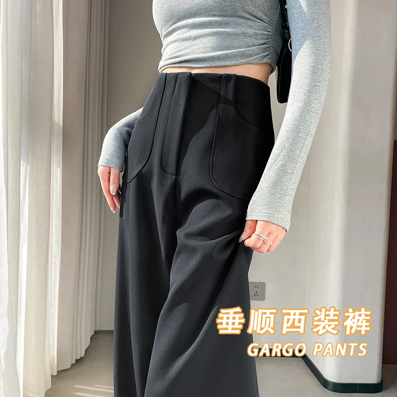 春季阔腿裤子女款爆款2025新款宽松高腰显瘦垂感直筒裤减龄西装裤