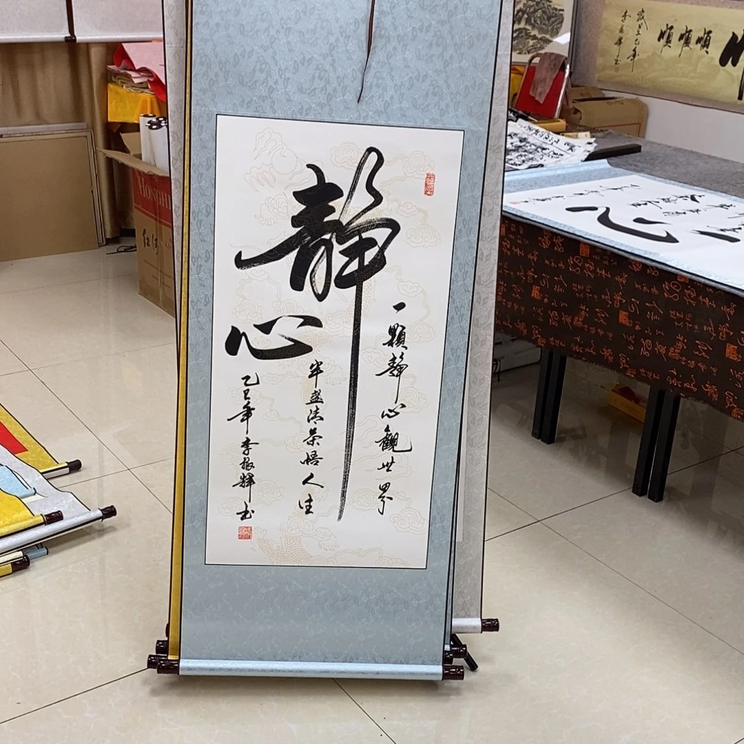 书法书法作品参加