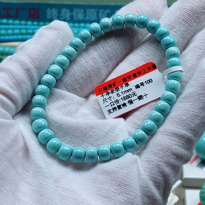 加***猫未镶嵌绿松石珠宝奇石