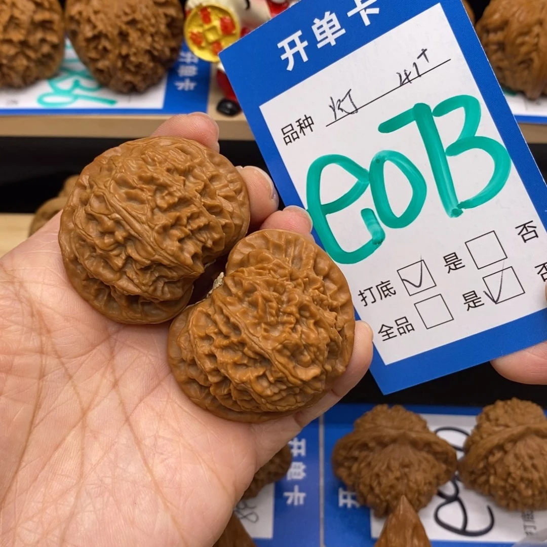文玩核桃吊坠星*宫灯核桃