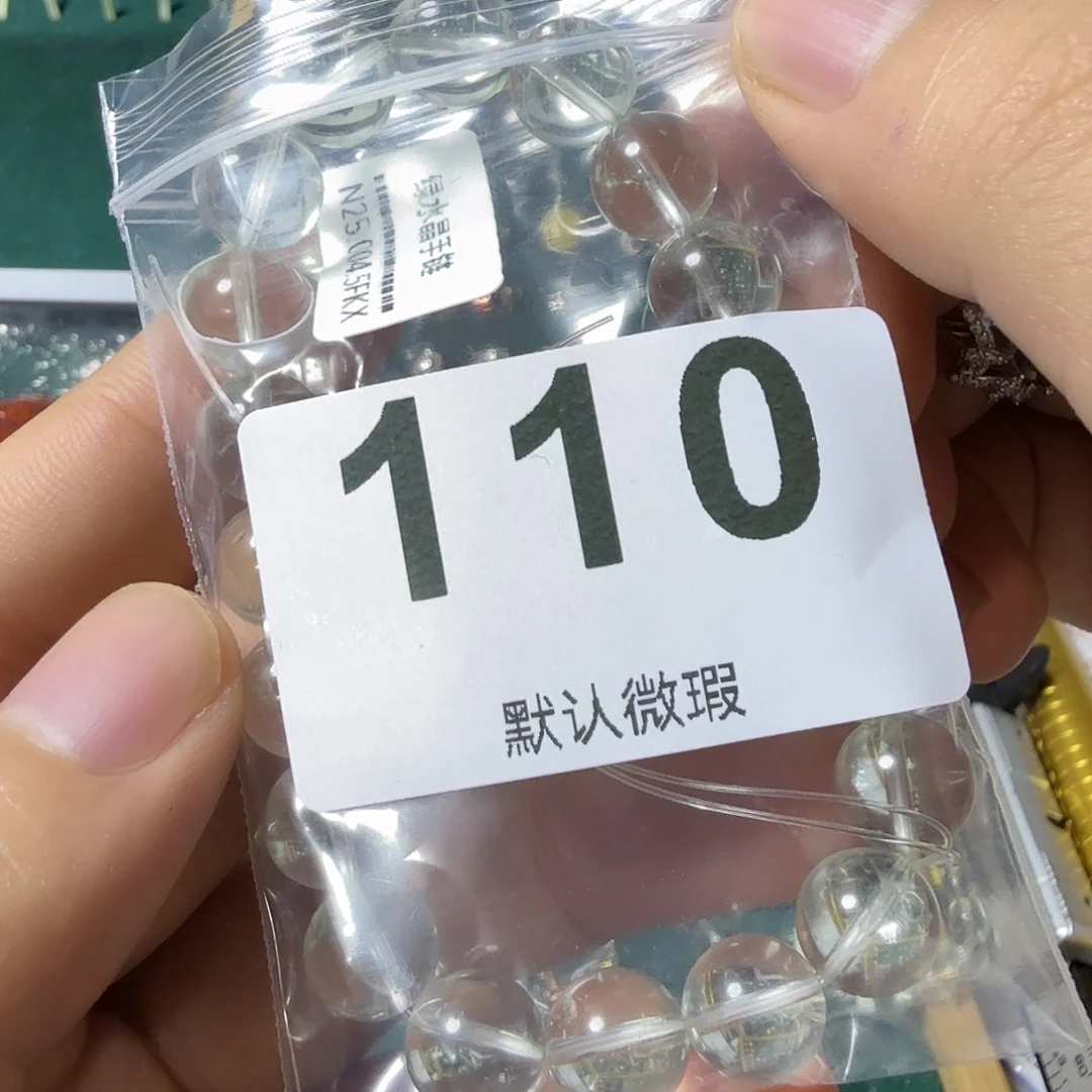 *****水晶手链未镶嵌绿水晶手链绿水晶