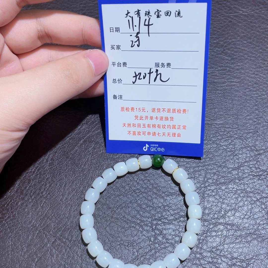 颈饰未镶嵌和田玉?****9