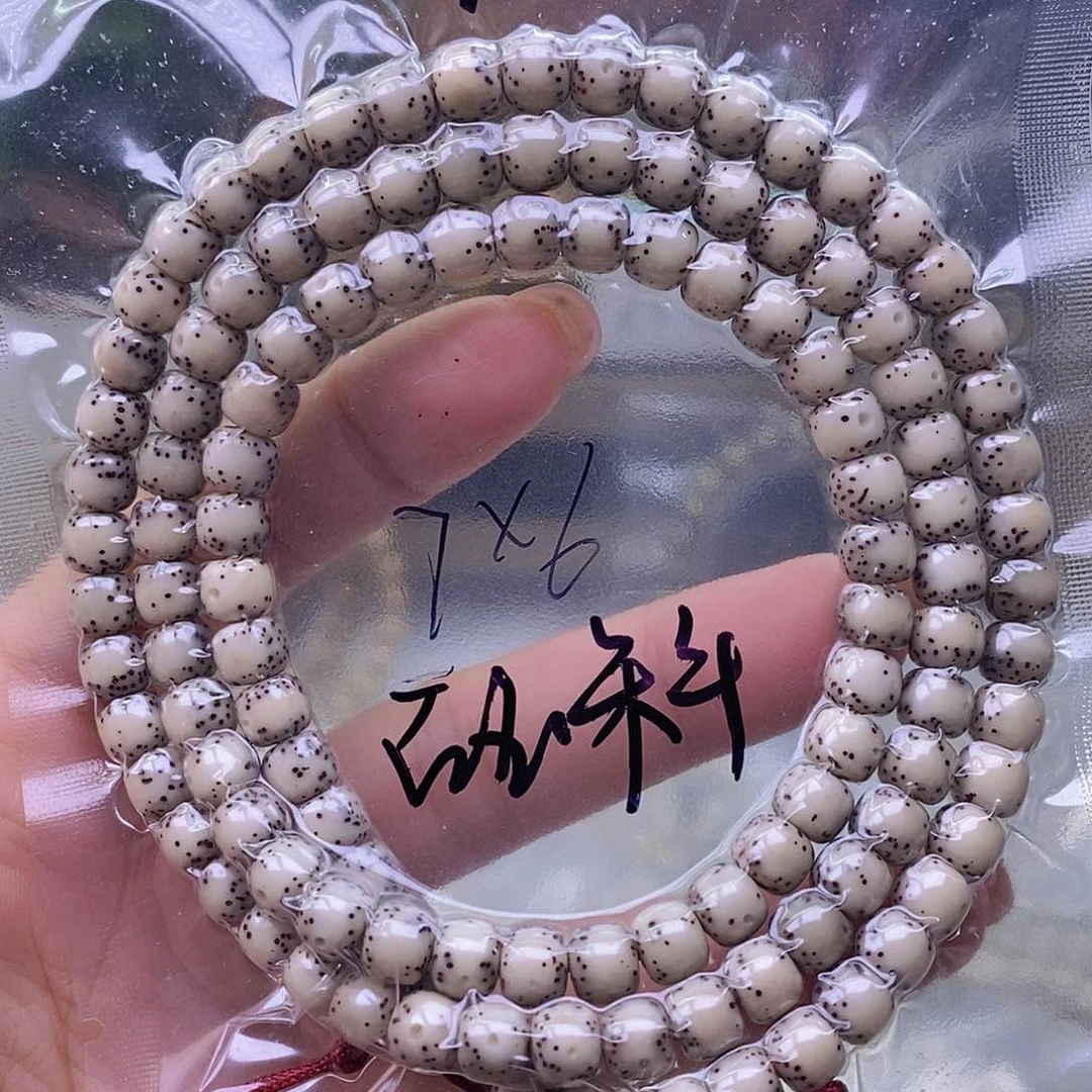 星月菩提手串E****k糯冰