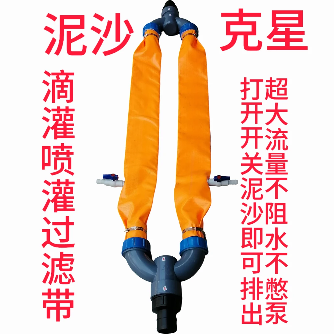 新款农用滴灌喷灌过滤沙带过滤器2路过滤过滤沙带