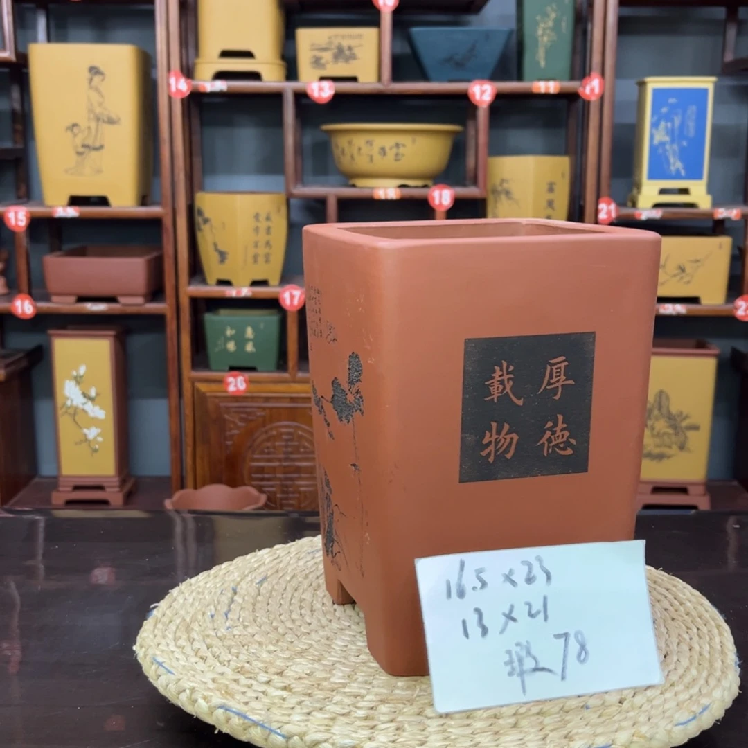 紫砂花盆紫砂花盆