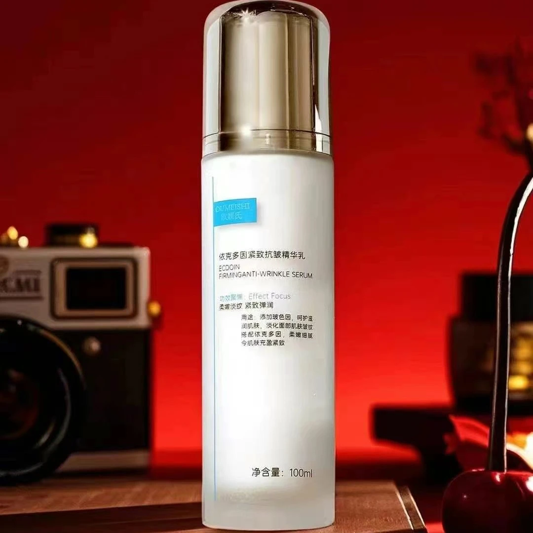 OUMEISHI欧媄氏依克多因紧致抗皱精华乳