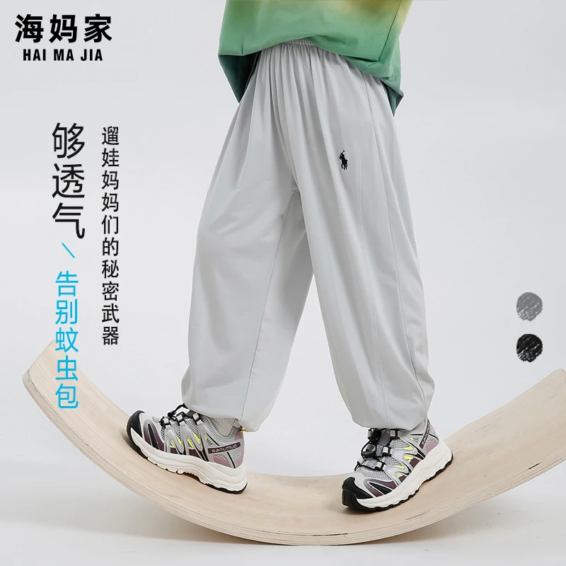 男童裤子夏季薄款纯色中大童简约潮长裤|25bk42