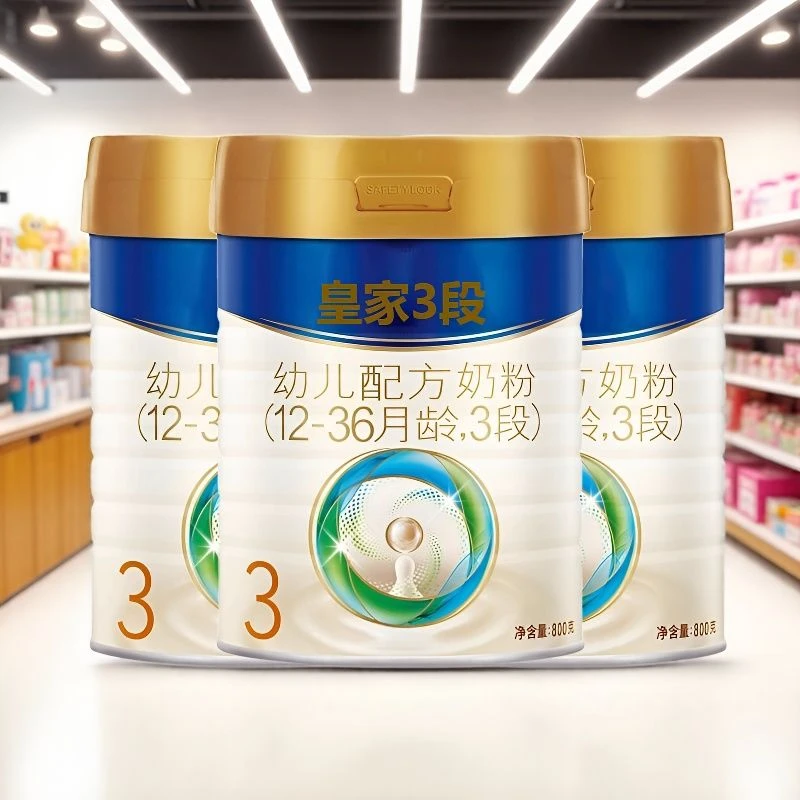 新日期皇家3段奶粉幼儿配方奶粉800克罐适合12 - 36个月宝宝奶粉