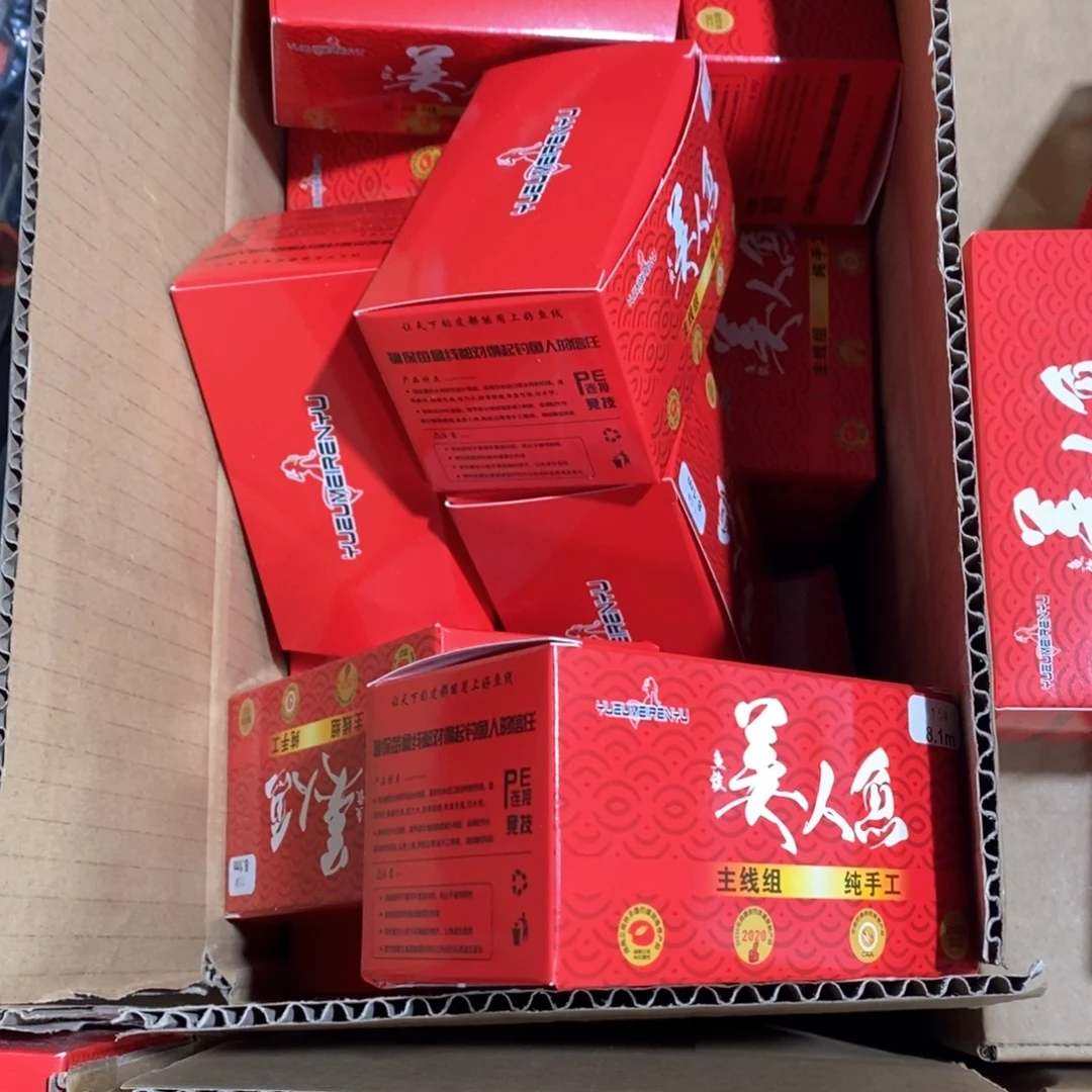 美人鱼8.1-2.5%%%%%