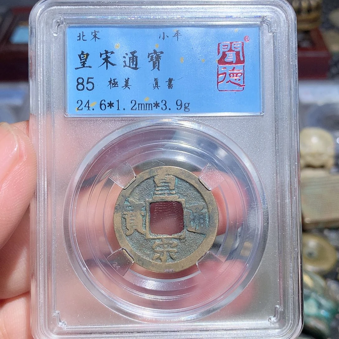 铜开**山传承福利111111111111