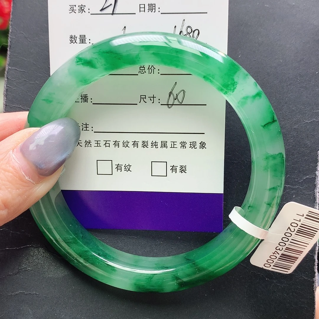 微***光石英质玉未镶嵌手镯