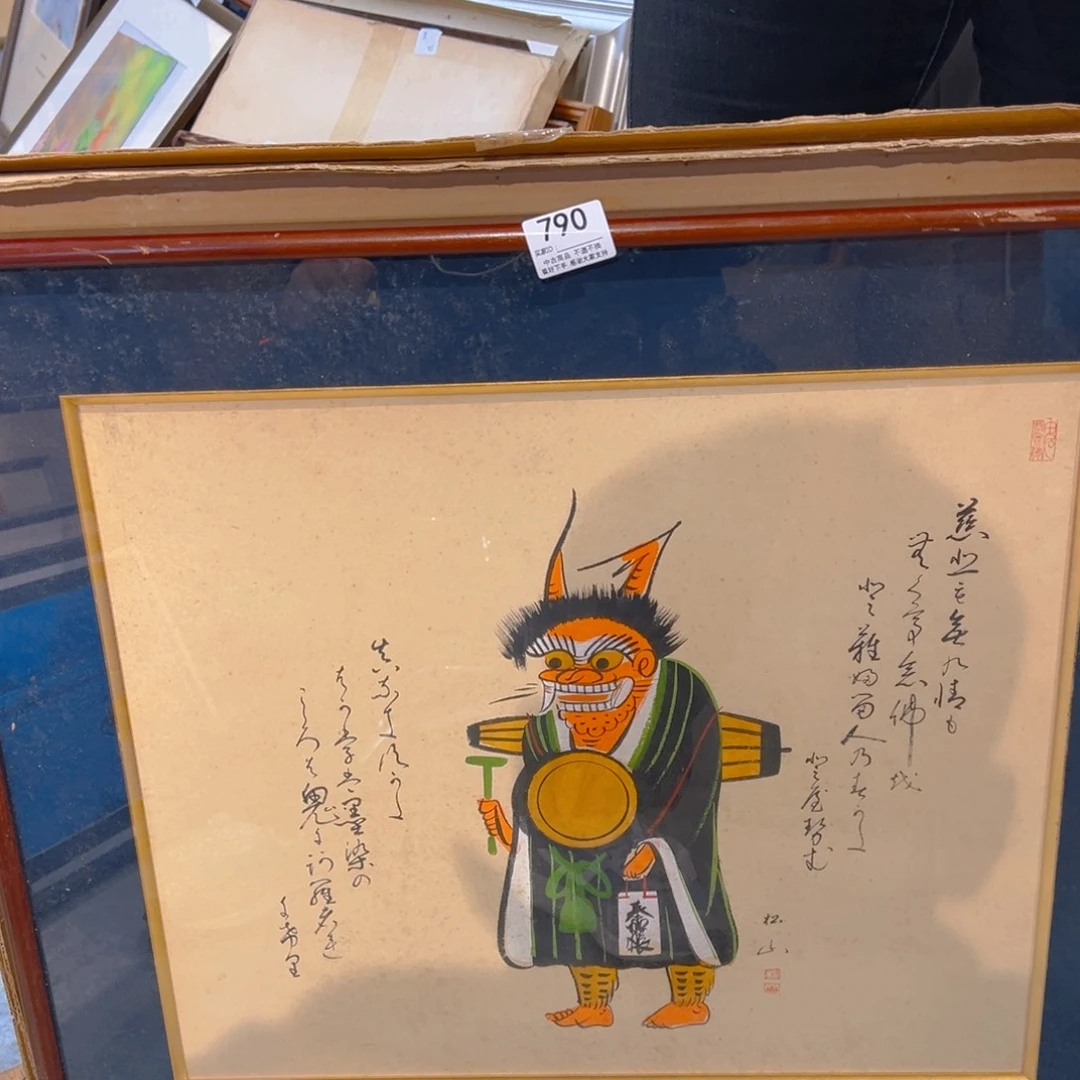 梦***实剪纸艺术790不退不换