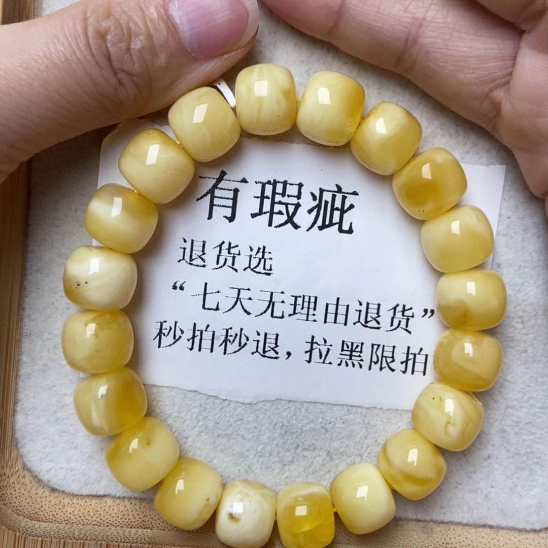 琥珀未镶嵌珠宝奇石23