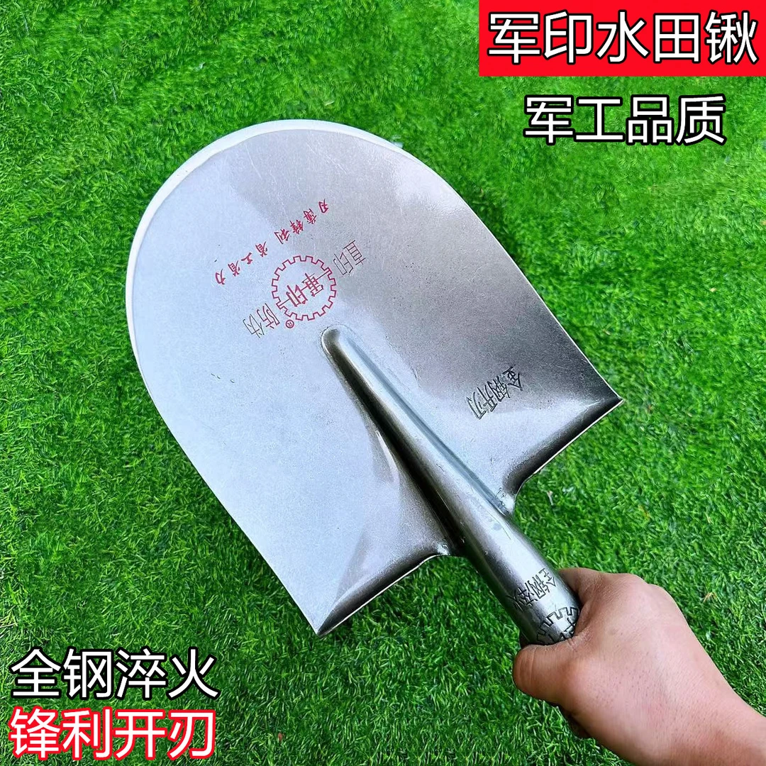 军印水田锹全钢淬火圆头锹稻田锹农用铁锹清薄锋利农用铲子圆头锨