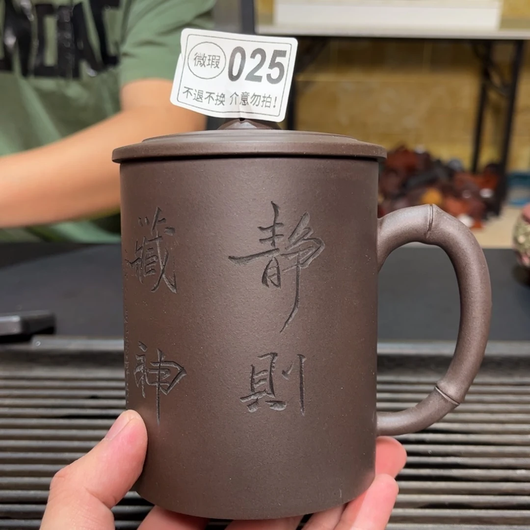 茶杯紫砂紫砂紫砂紫砂紫砂025
