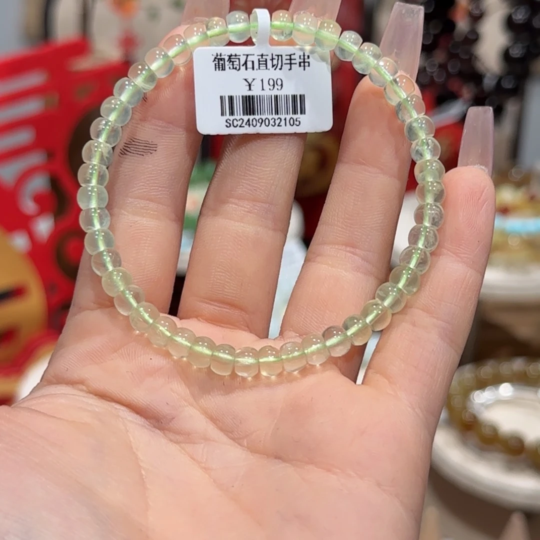 葡萄石手链未镶嵌手串5+