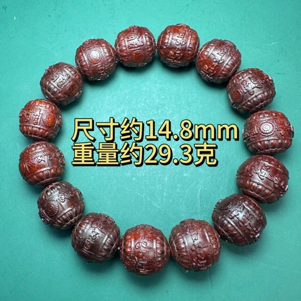 约15mm六字箴言深雕手串正宗印度小叶紫檀男女同款高油密四大名木