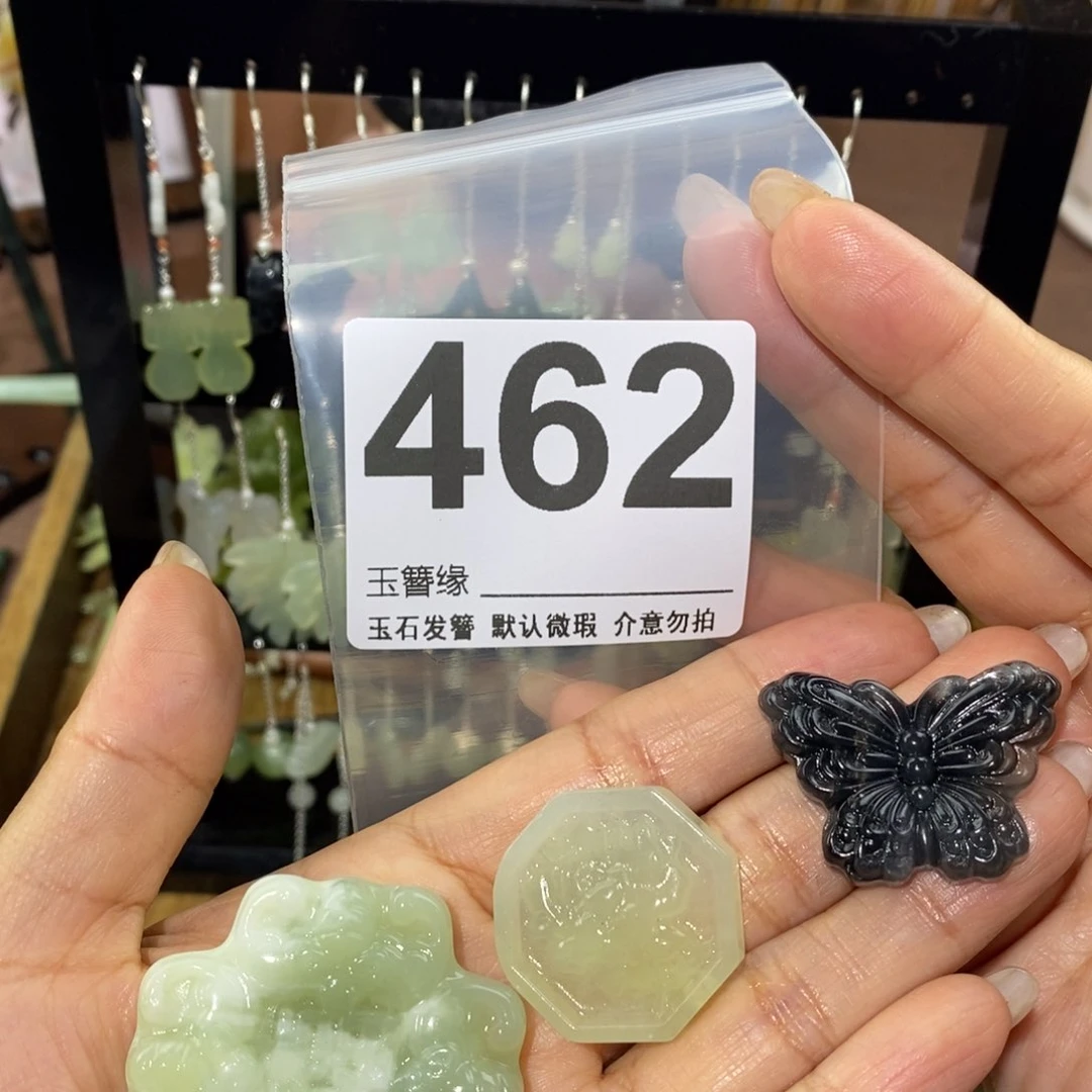 蛇纹石玉未镶嵌发饰妘****」