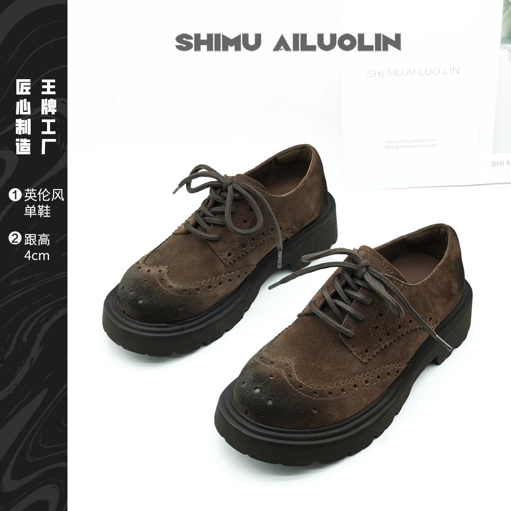 诗慕·爱洛琳 四季厚底简洁休闲品牌女鞋时尚潮流百搭乐福鞋皮鞋