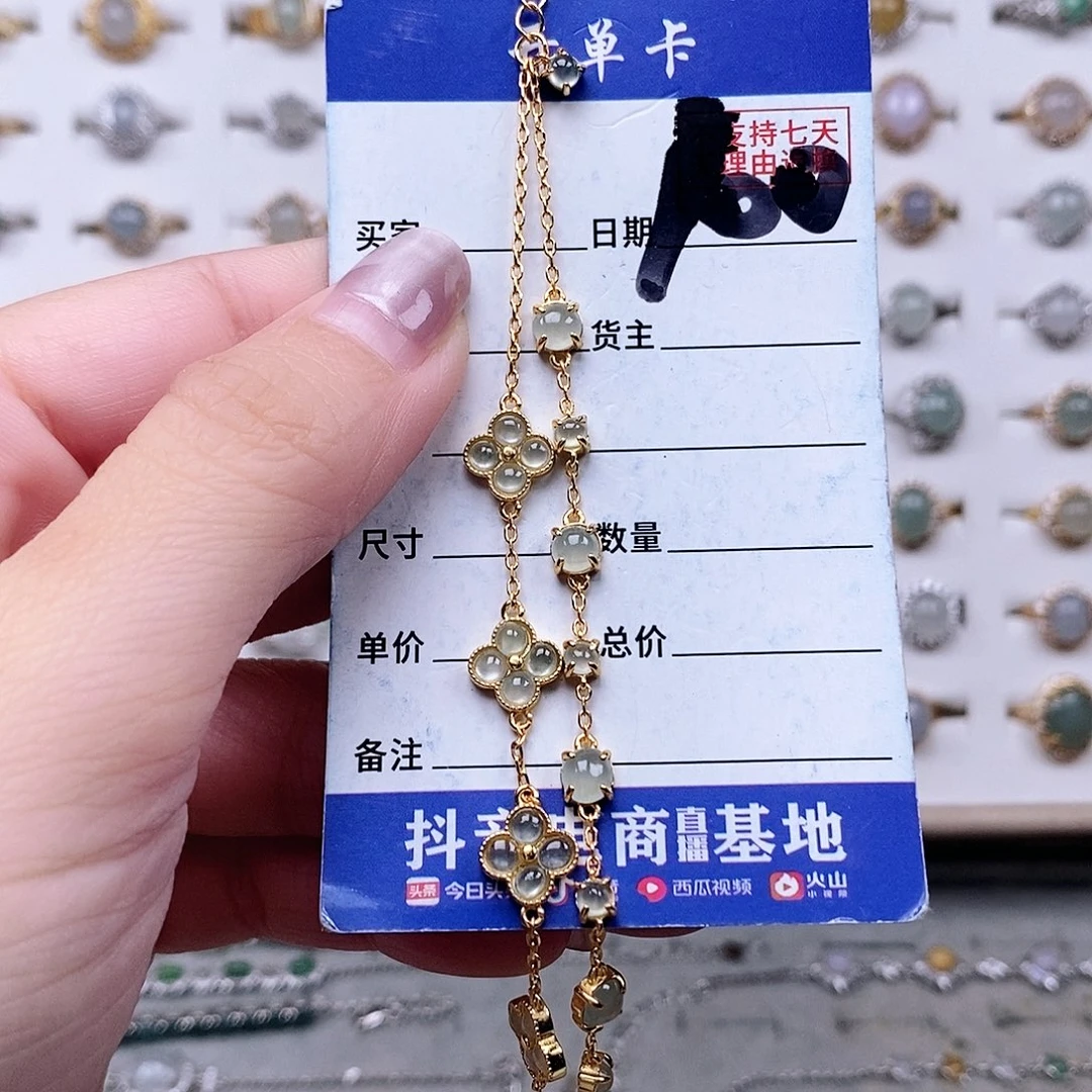 翡翠未镶嵌戒指手链