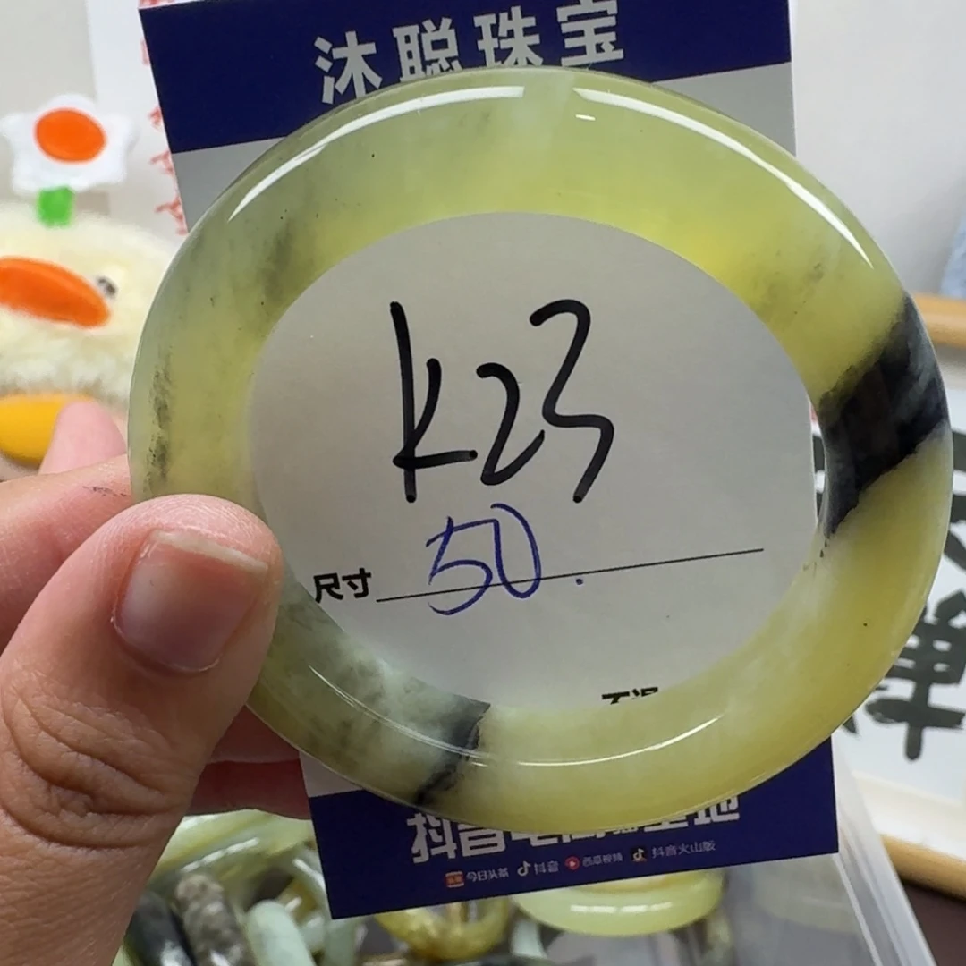 蛇纹石玉未镶嵌手镯23