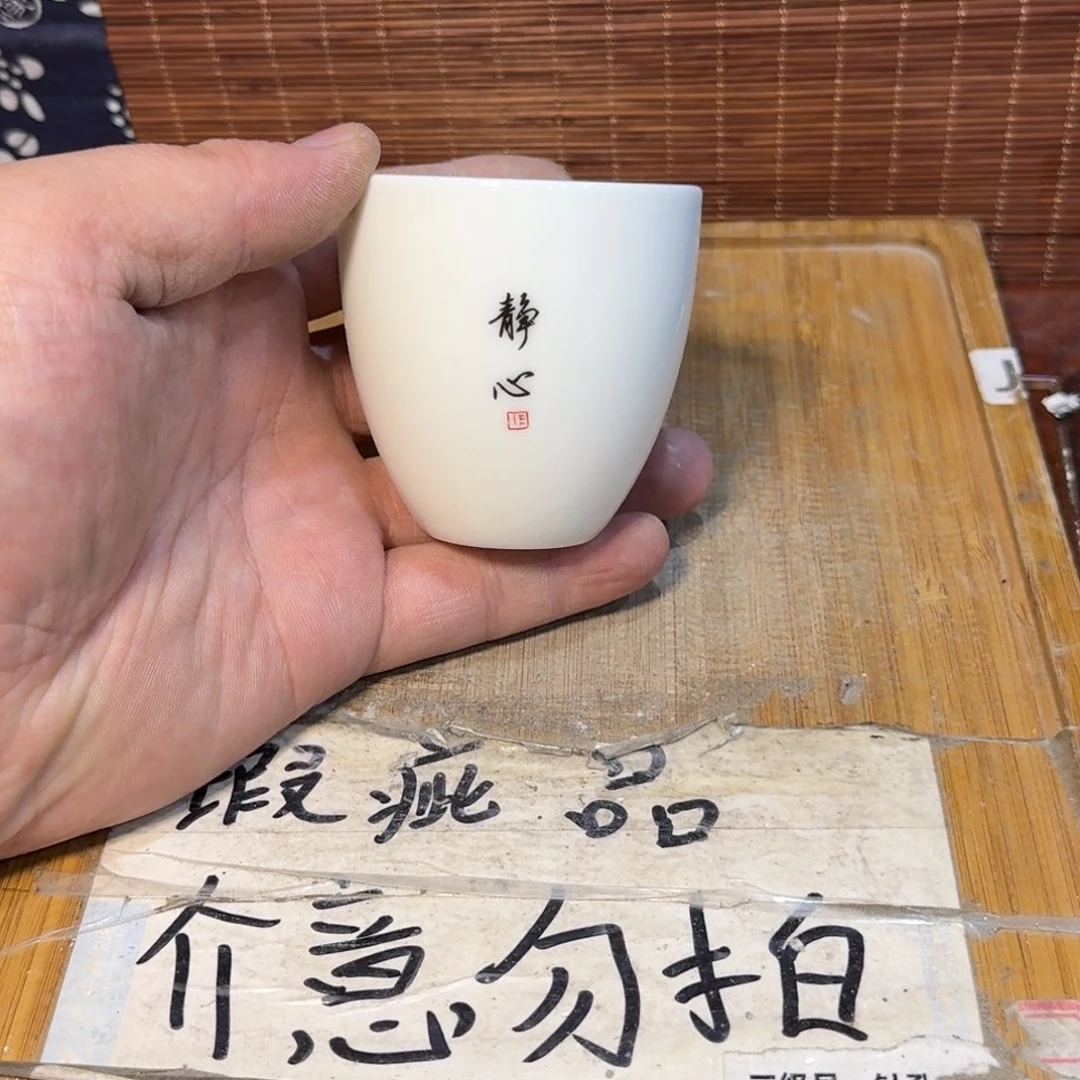 微瑕疵介意勿拍陶瓷器皿A131