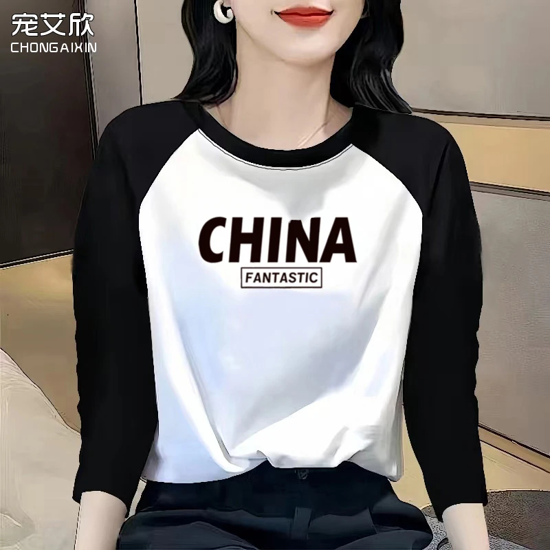 纯棉拼接长袖t恤女圆领宽松春秋新款韩版打底显瘦秋季体恤上衣女