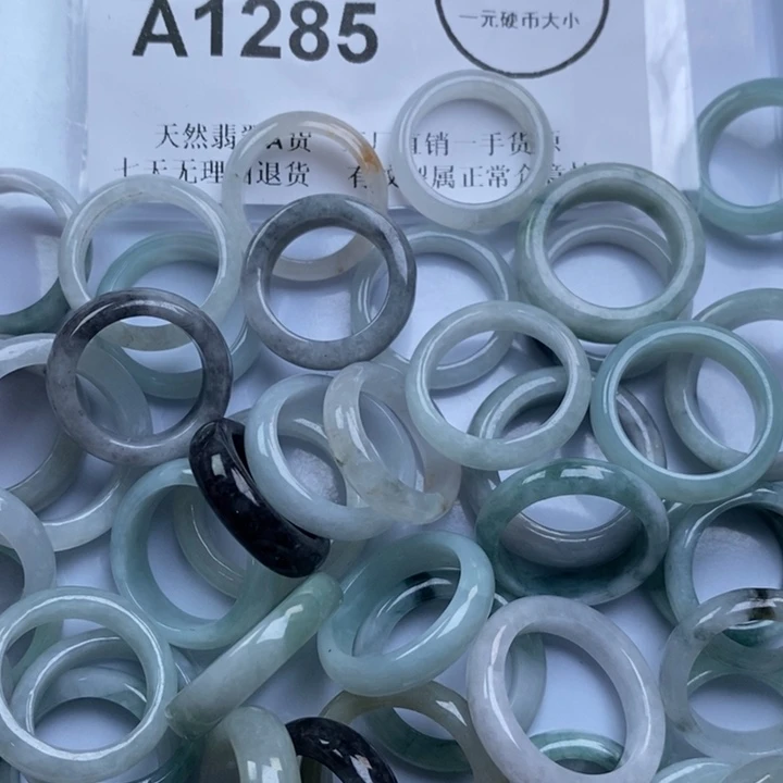 徐***妈翡翠未镶嵌颈饰50个