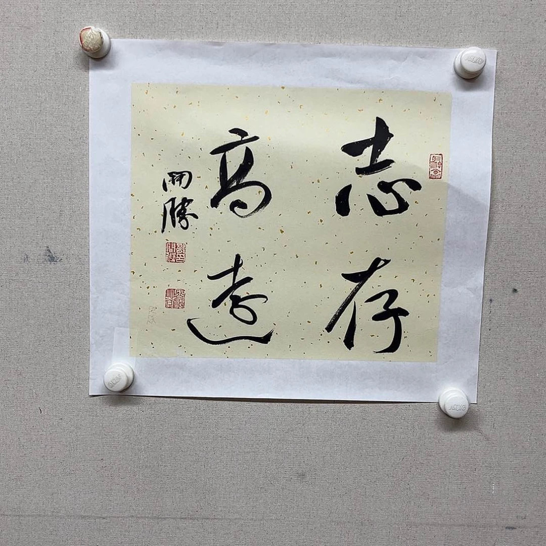 书法书画作品多次参加