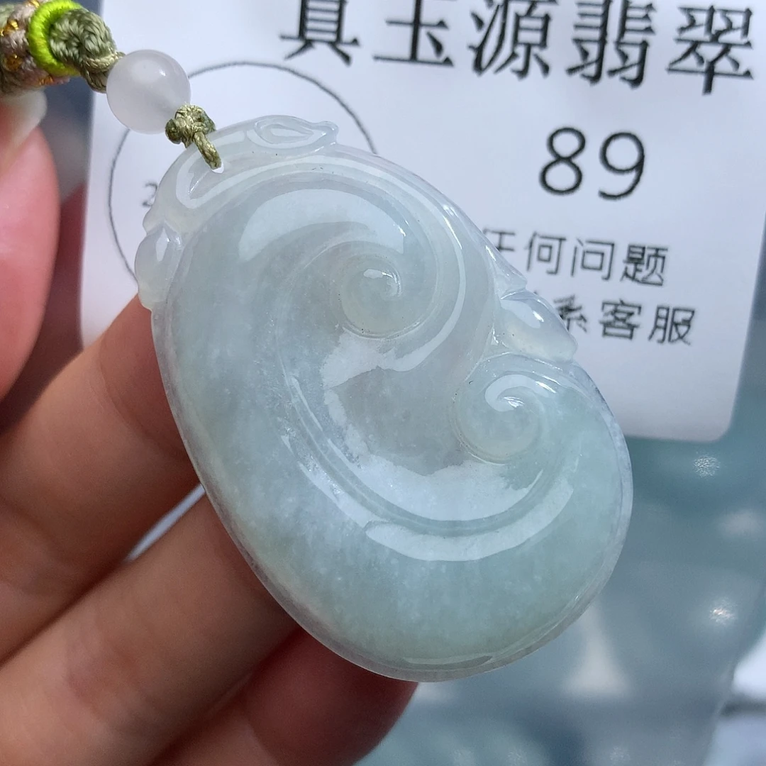 颈饰未镶嵌翡翠89